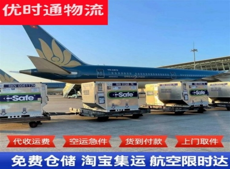 五原到太原物流专线-五原到太原空运公司